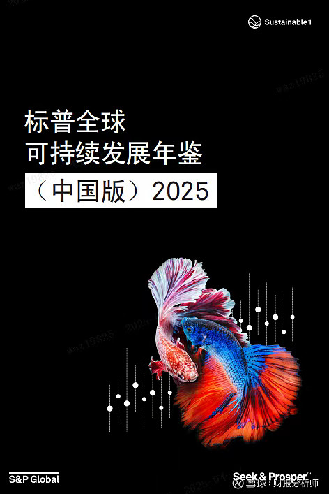 2025数控车床产业:以长期主义视角,布局工业根基产业_人保财险政银保 ,人保有温度