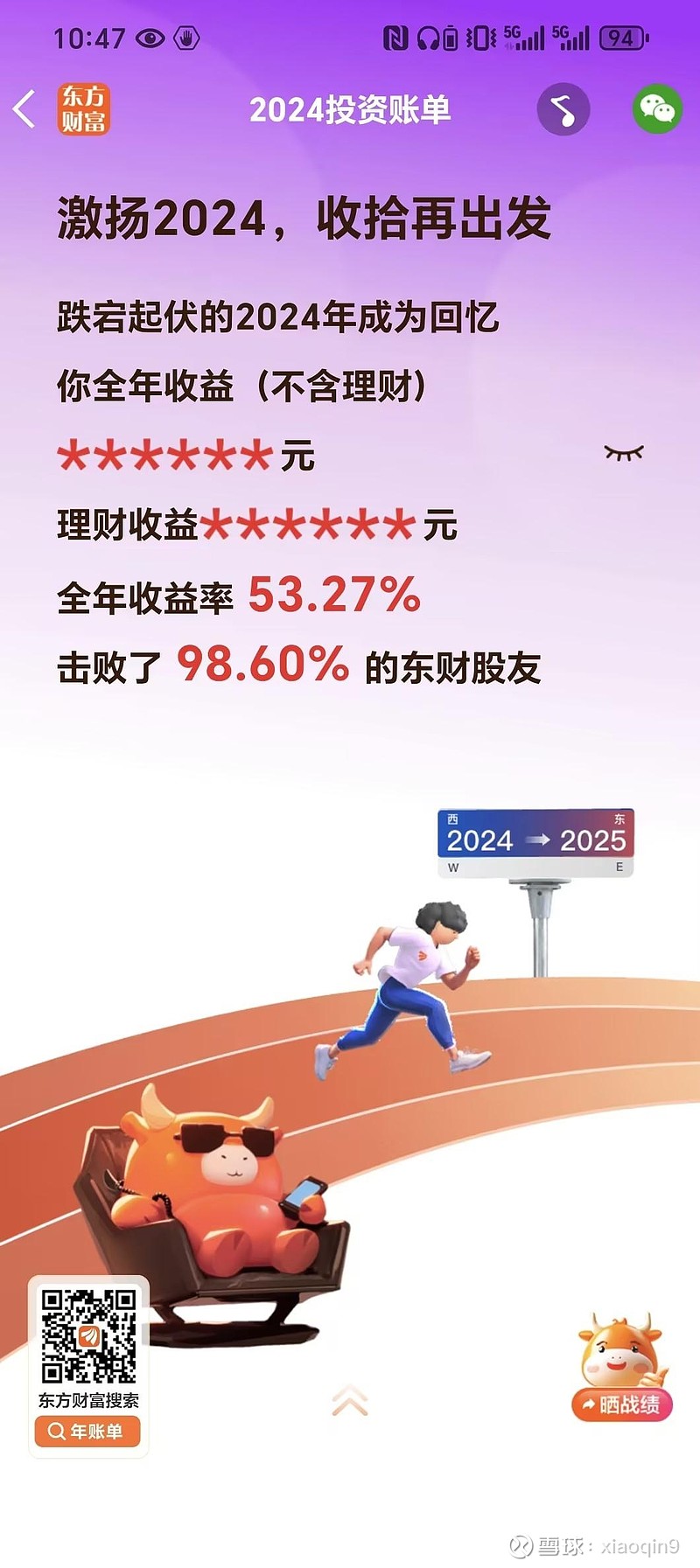 2025洁净室设施行业现状及竞争格局分析_人保服务 ,保险有温度