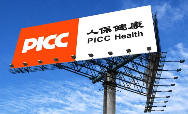 2025 中国低温冷冻设备行业：一条“冻”出来的全民话题_保险有温度,人保伴您前行