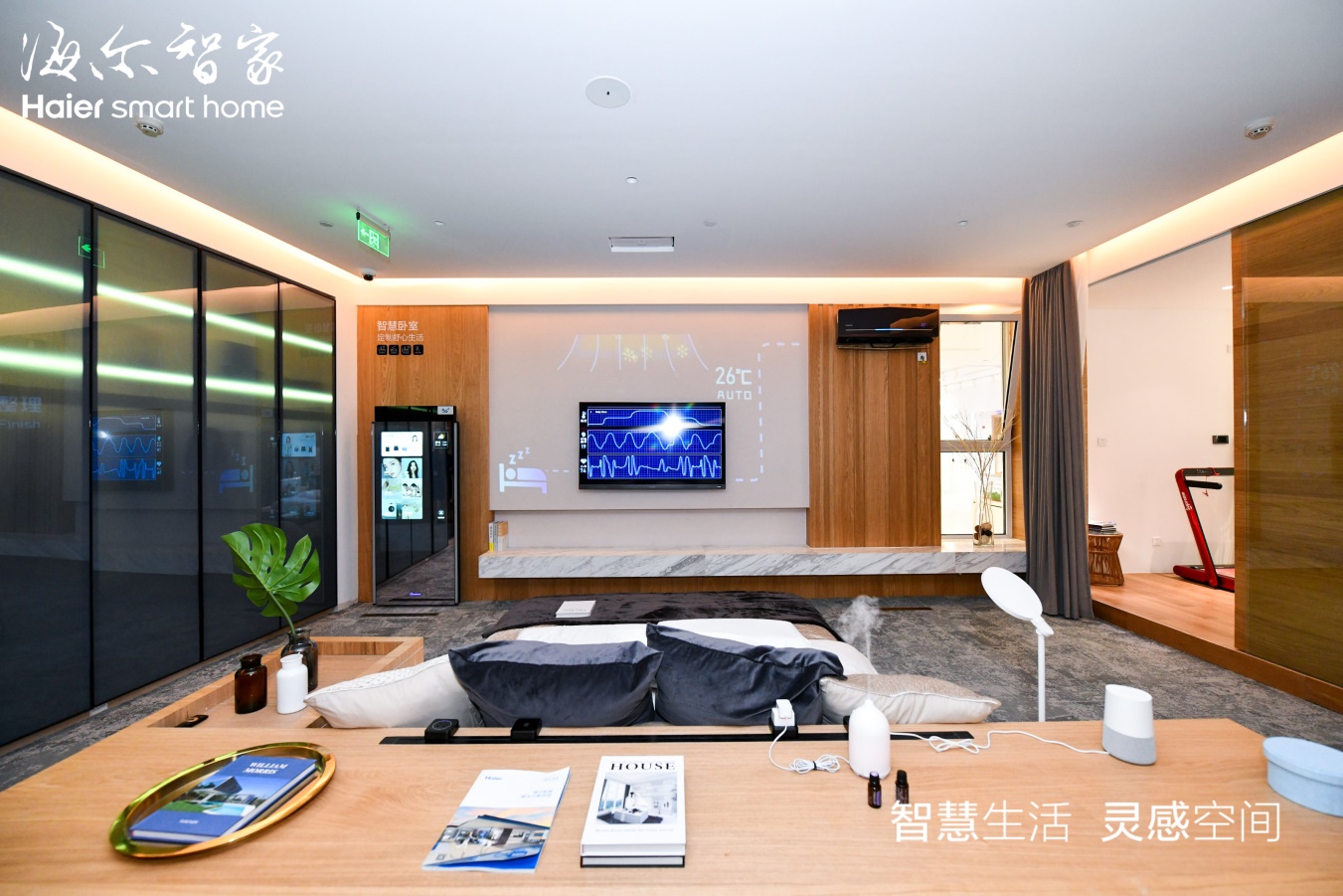 海尔智慧家庭落地“好房子”：63大智慧场景方案全覆盖