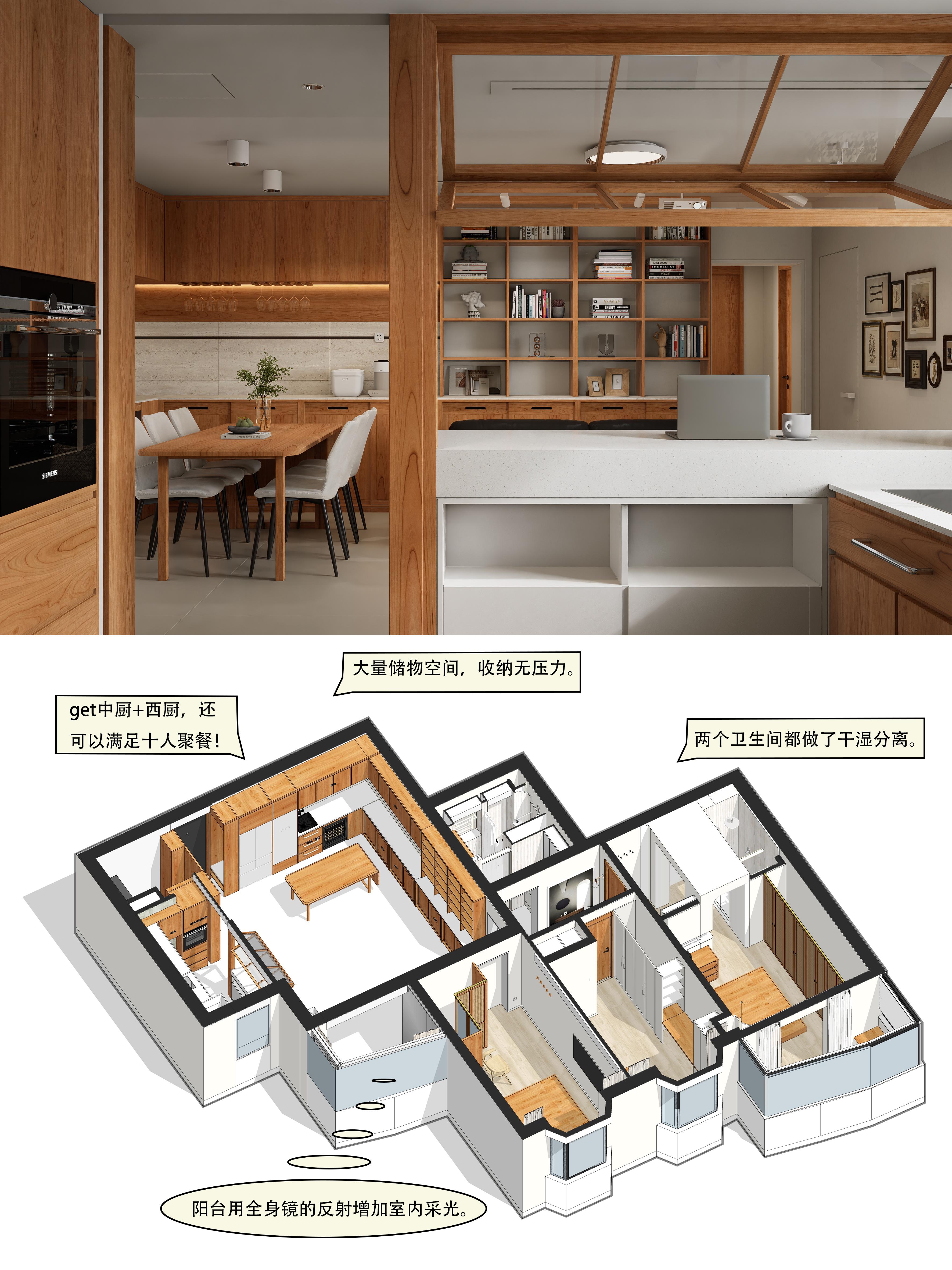 海尔智慧家庭落地“好房子”：63大智慧场景方案全覆盖