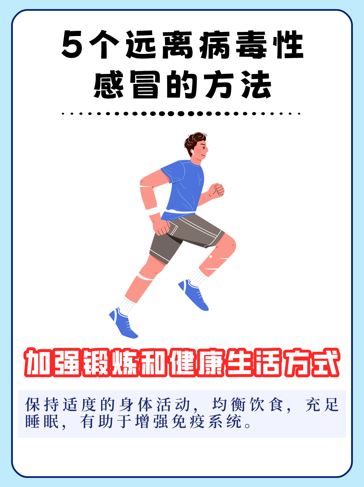 正确认识流感病毒耐药问题