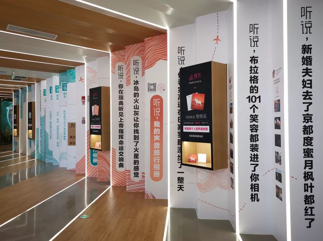 “会说话的墙”与“失语的服务”