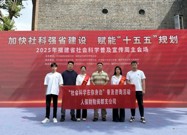 2025中国生物合成产业“十五五”：从“技术革命”到“产业竞赛”_人保服务,人保伴您前行