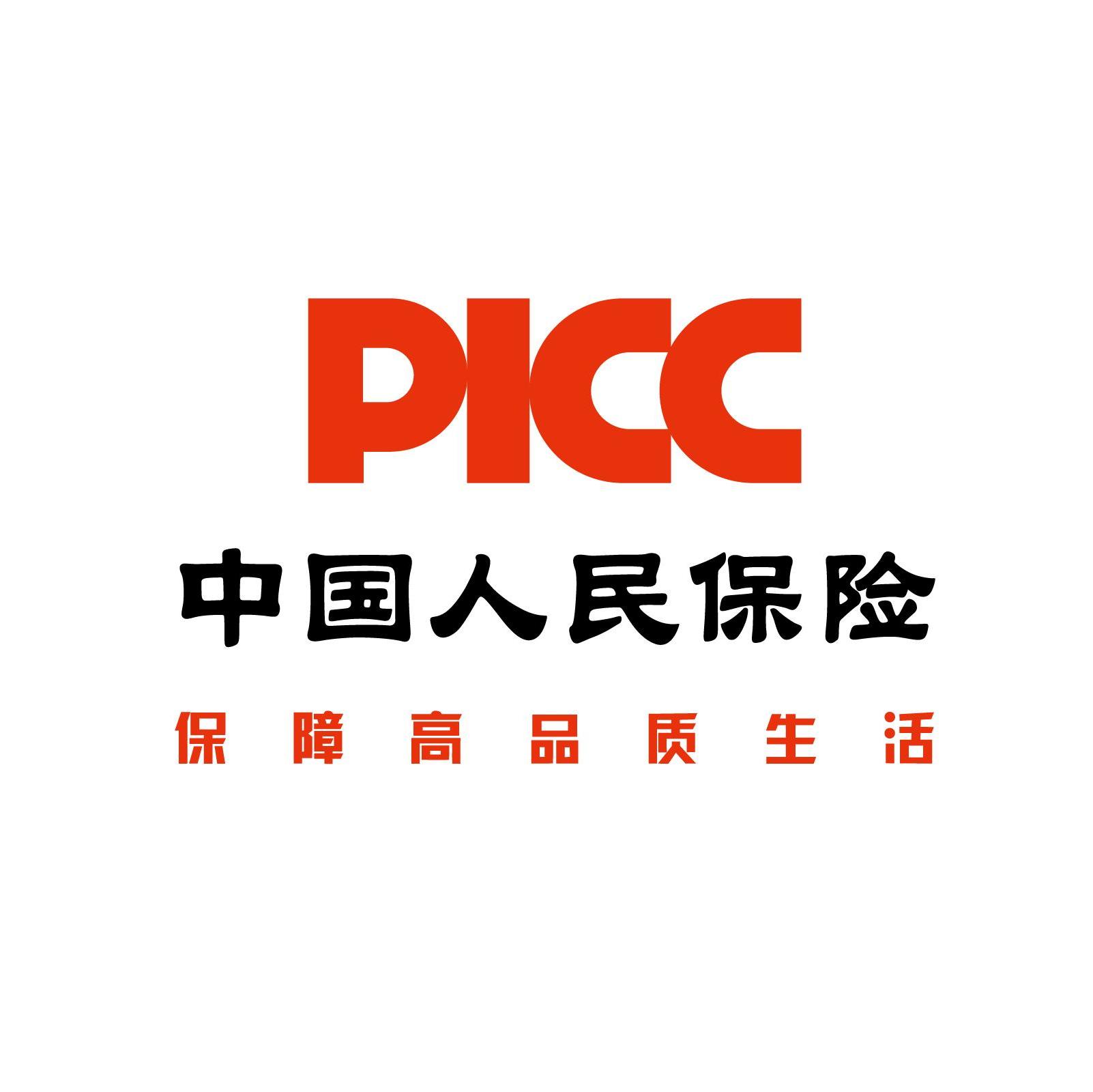 人保车险,人保服务_咖啡桌行业现状与发展趋势分析