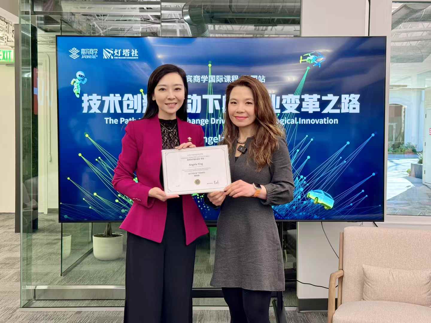 高通侯明娟：践行用科技服务更多人的理念 以技术点亮美好生活