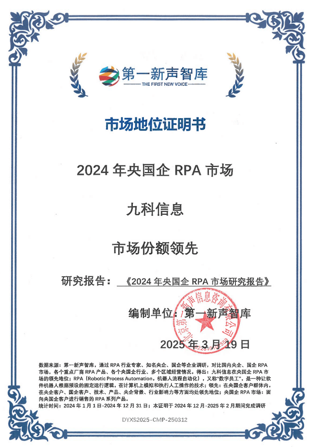 688051，重大资产重组！拟收购国家级“小巨人”，下周一复牌！