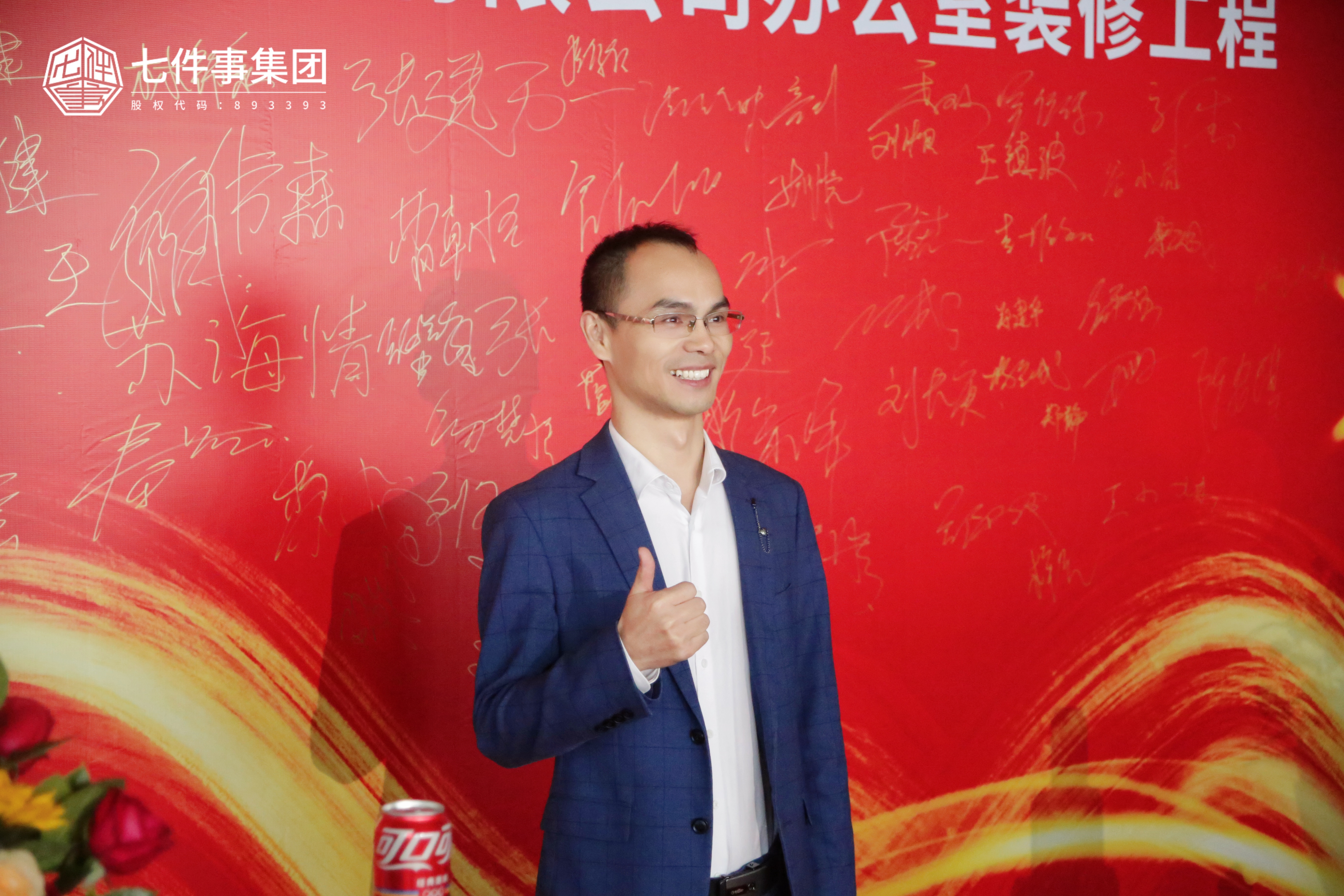 宏润建设：12月5日召开董事会会议