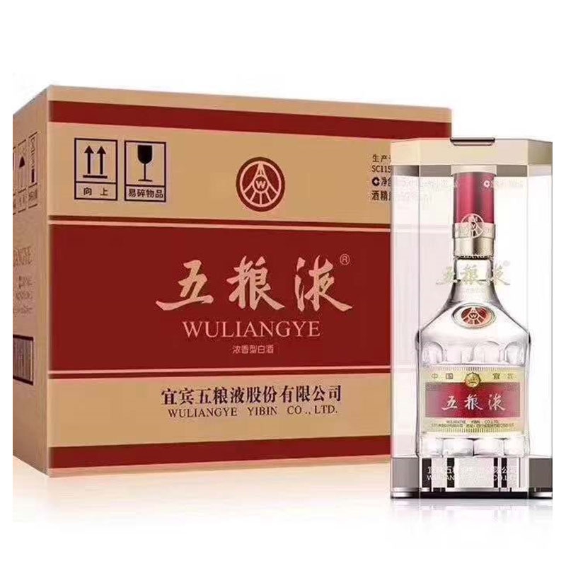 第八代五粮液开票价降至900元/瓶？公司：出厂价仍为1019元/瓶，所谓“降价”为补贴后的价格变化