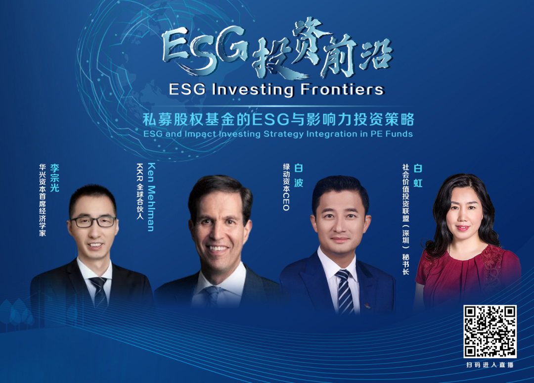 【ESG动态】沃顿科技(000920.SZ)获华证指数ESG最新评级BB,行业排名第140