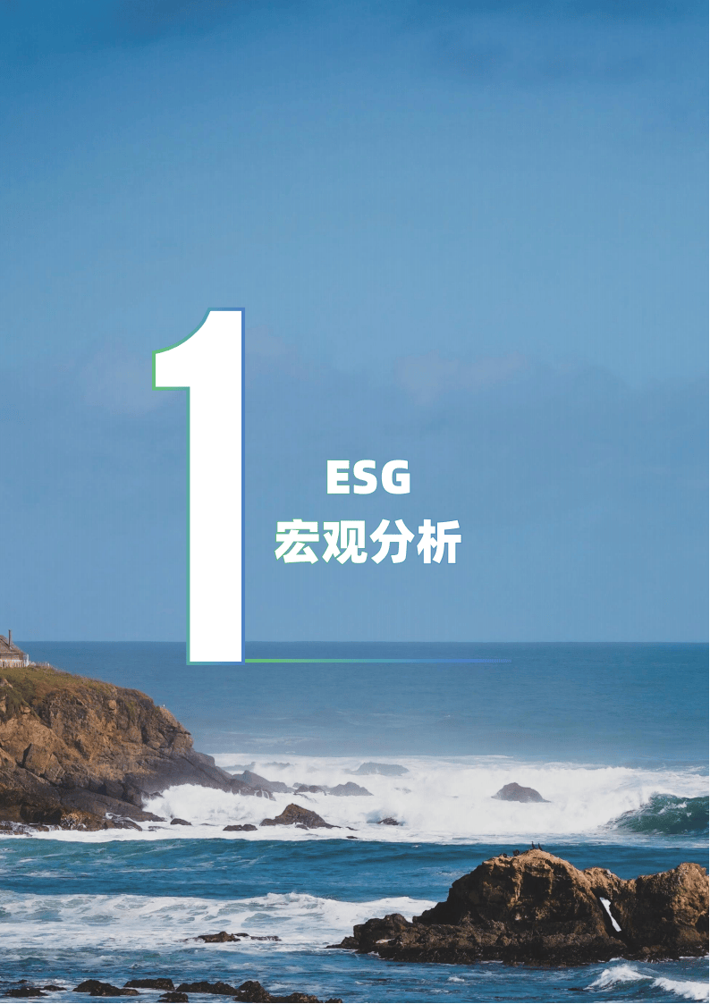 【ESG动态】四川美丰（000731.SZ）获华证指数ESG最新评级AA，行业排名第30