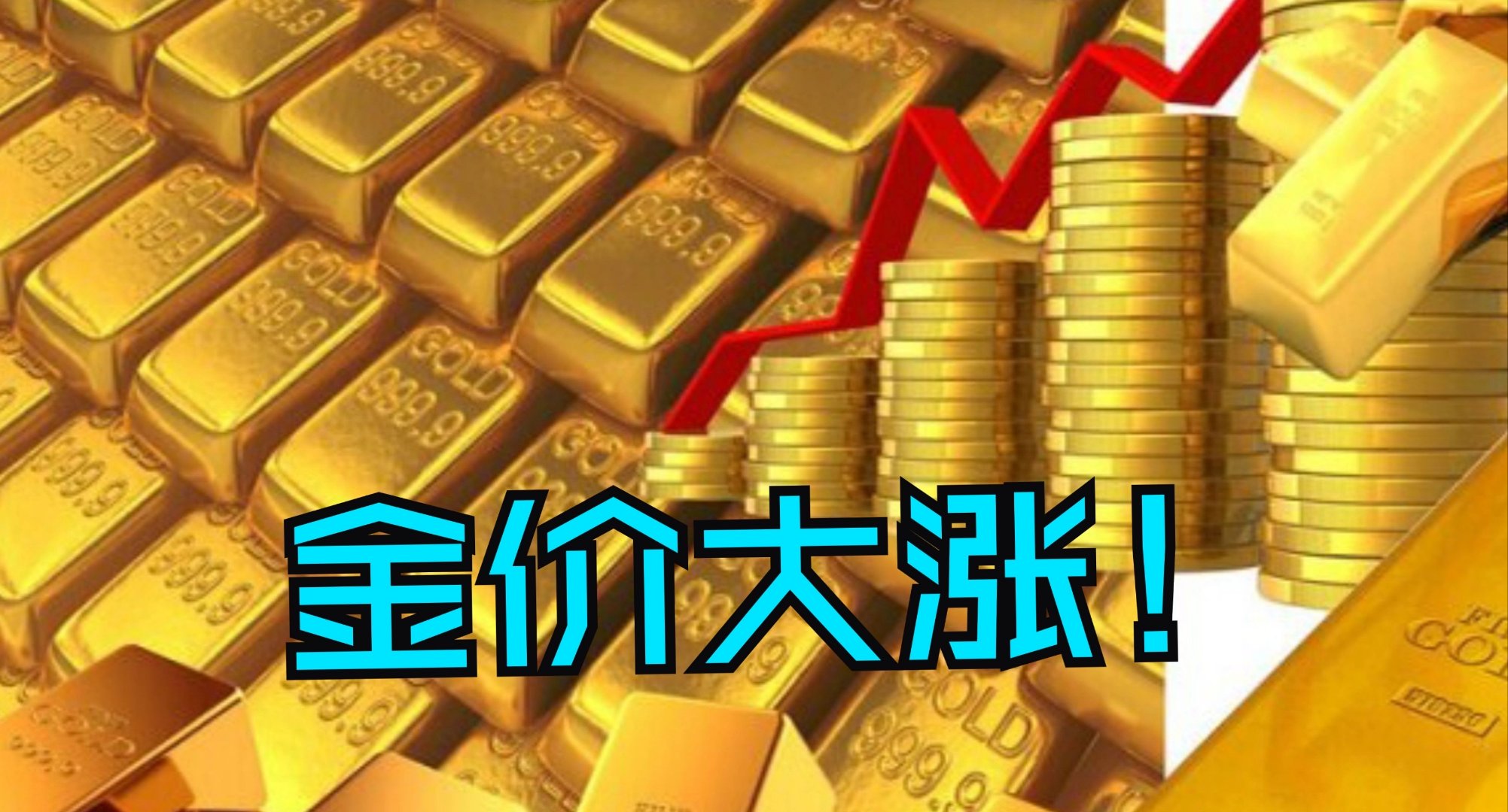 一周债市看点 | 新世界发展债务置换要约截止,鹏博士下属子公司未能如期支付美元债本息