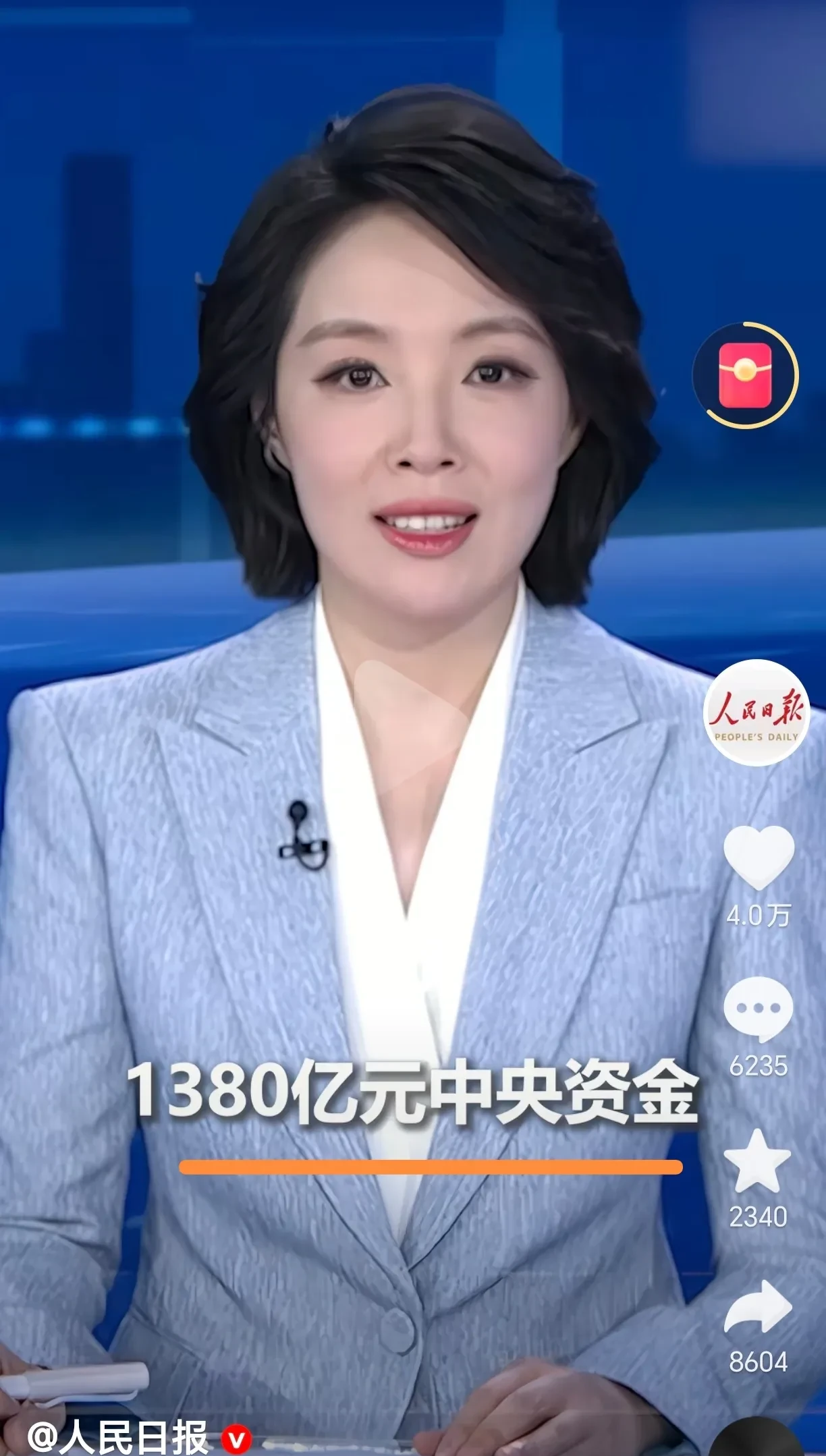 华媒控股：2024年度净利润约-832万元