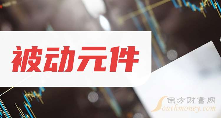 12月8日双星新材涨停：PET复合铜箔，手机产业链，被动元件概念热股