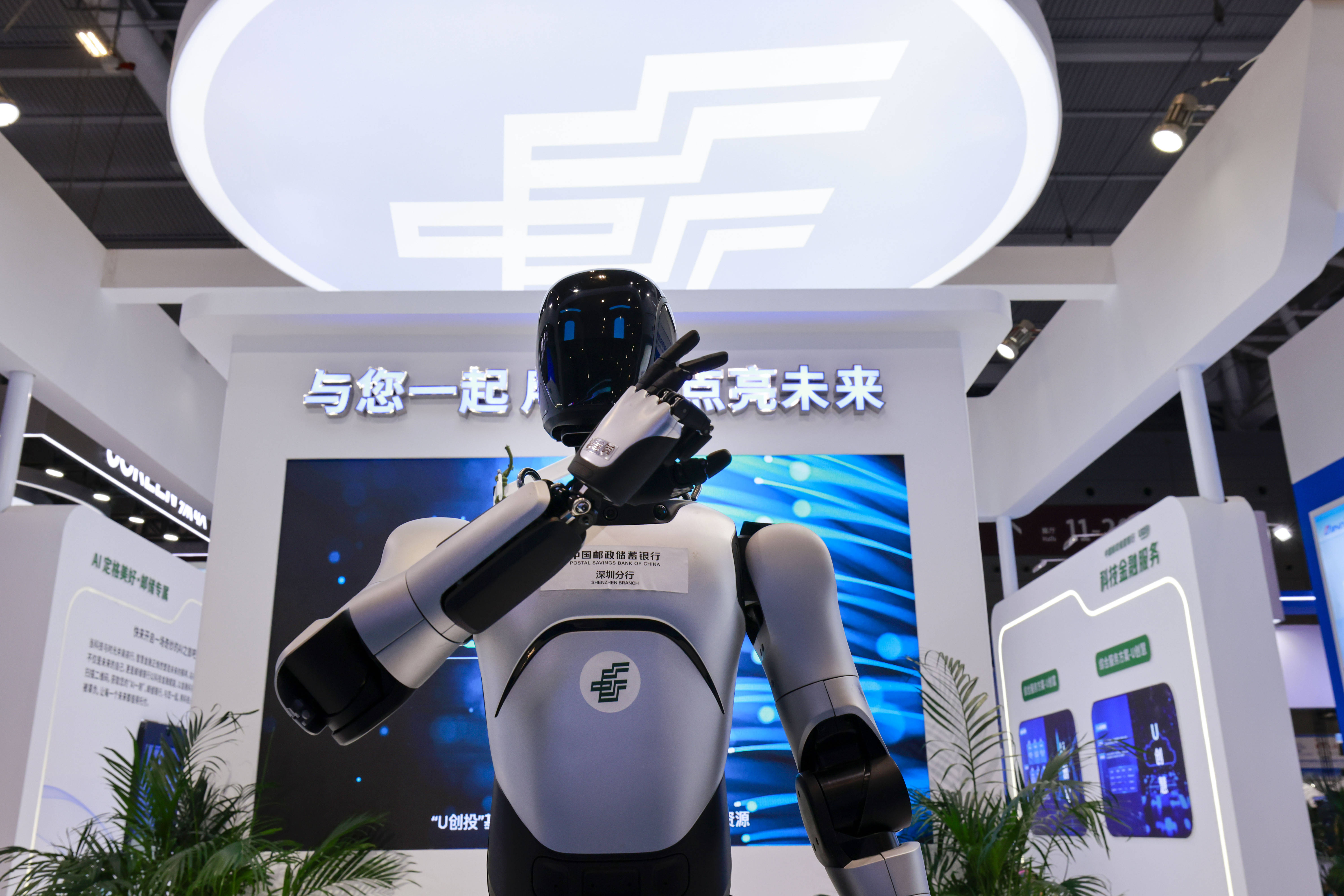 智慧银行“金融科技前沿” 智能服务如何更贴心?_人保服务 ,人保服务