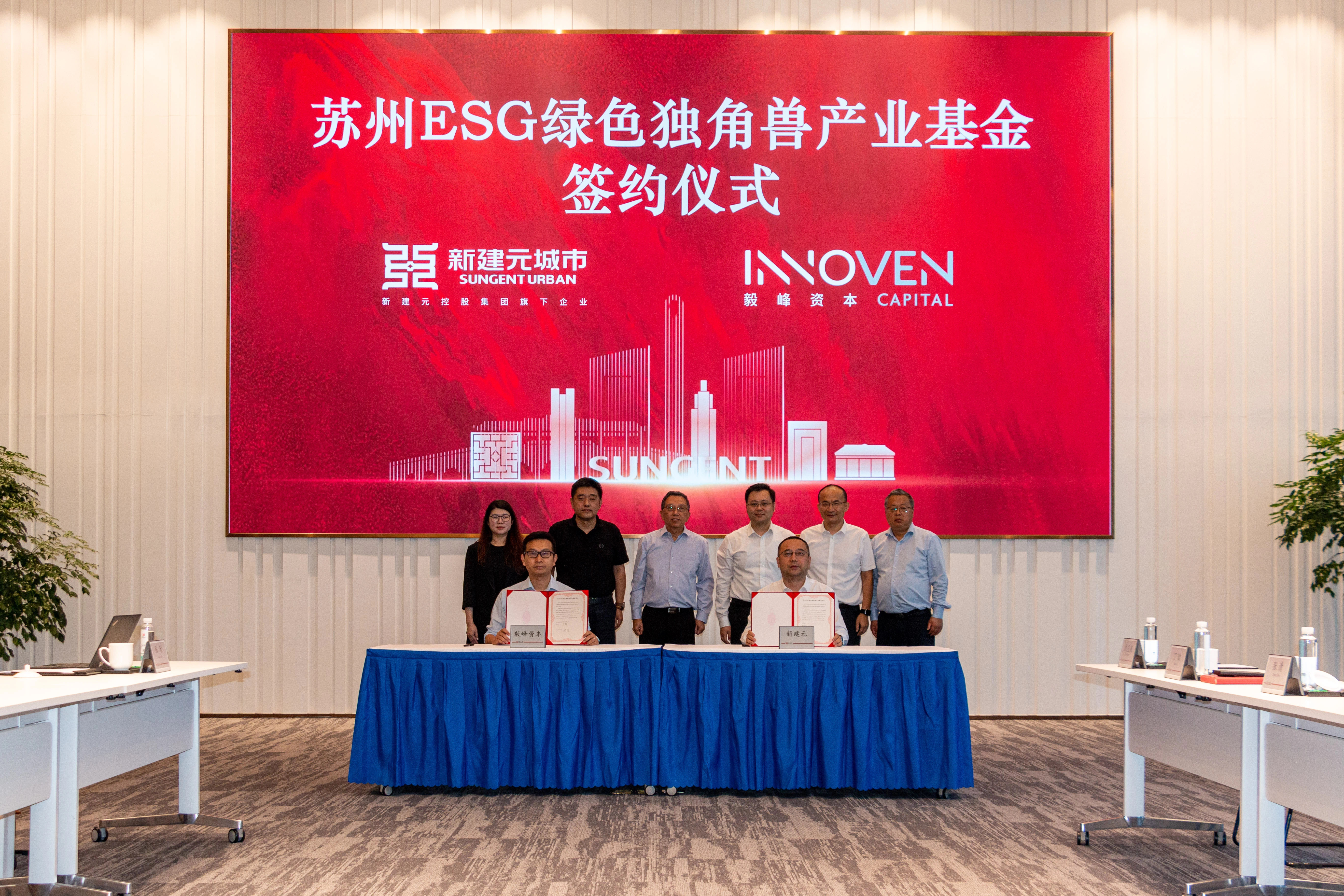 【ESG动态】成都先导（688222.SH）获华证指数ESG最新评级A，行业排名第3