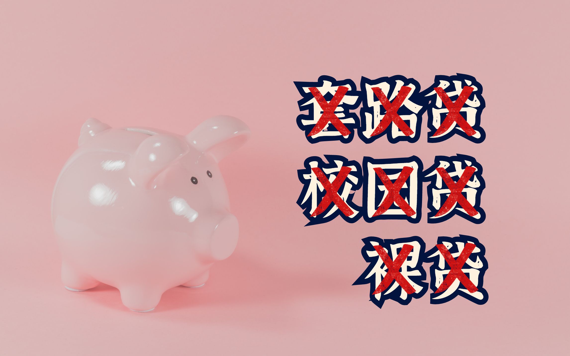 杠杆率3.29倍VS14倍！“适度松绑”引热议，业内预判：券商行业杠杆率合理区间在4至5倍