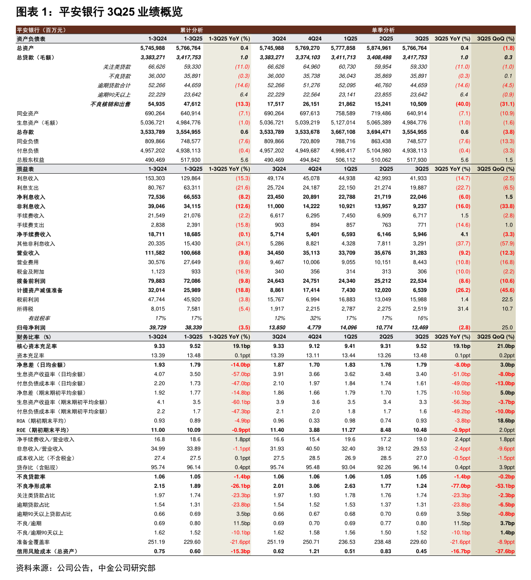 ST易事特：公司控制权拟发生变更