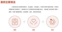 人保伴您前行,人保护你周全_2025-2030年中国隔膜涂覆材料行业:高附加值环节的“隐形冠军”摇篮