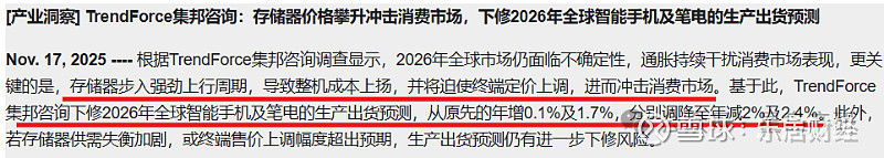 豪德数控业绩承压毛利率落后同行:募资狂砍1亿,实控人夫妇5700万买理财