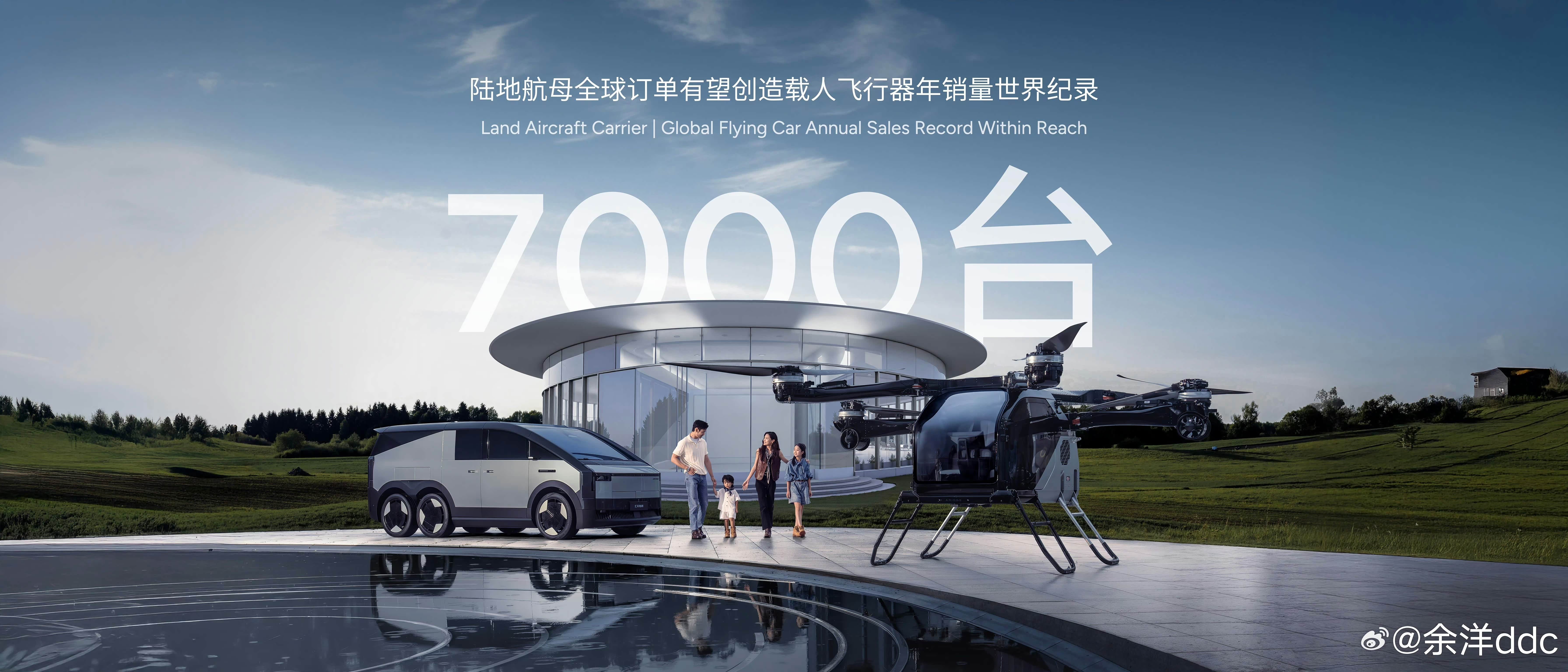 孚能科技：本次定点车型未来在欧洲销售，公司将于2026年开始供货