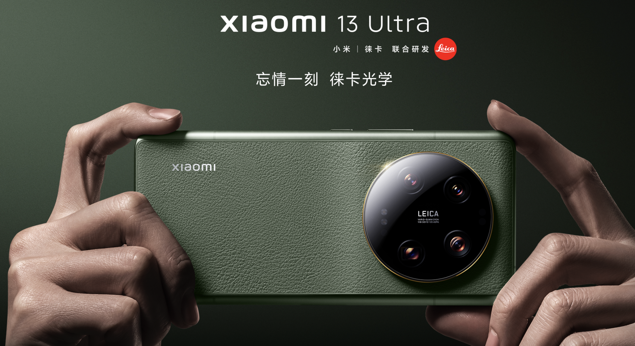 谷歌与XREAL联合发布Project Aura