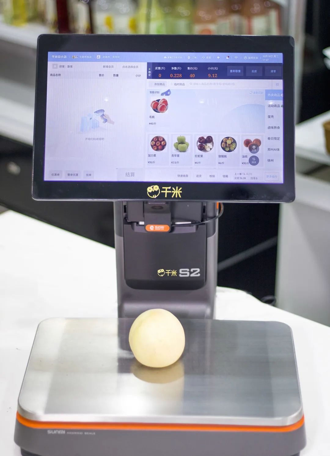 毫米级精准度革命：AI智能称重如何为制造业省下15%原材料成本_保险有温度,人保财险 