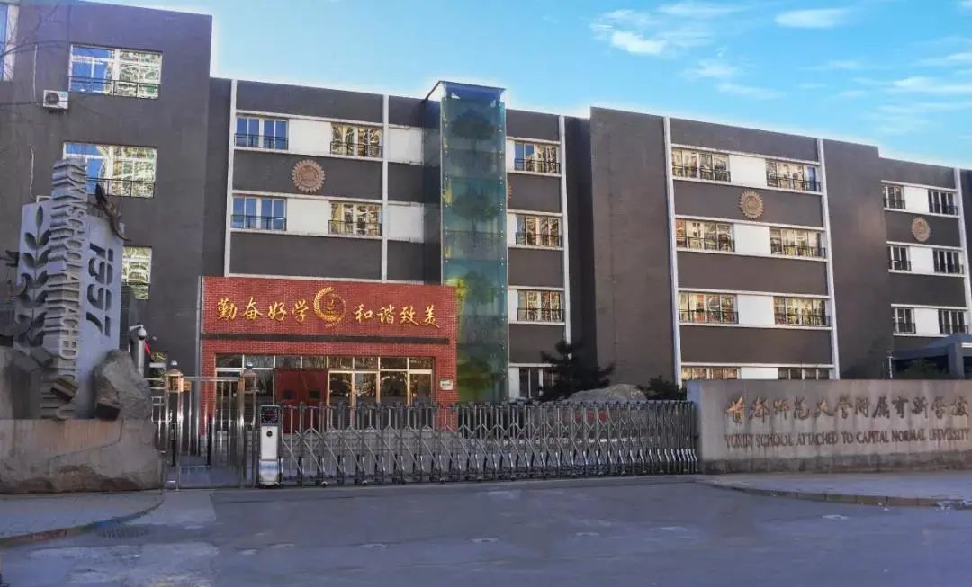 成人注册孩子上课，VIPKID规避监管遭投诉，海淀教委回复：无教培资质