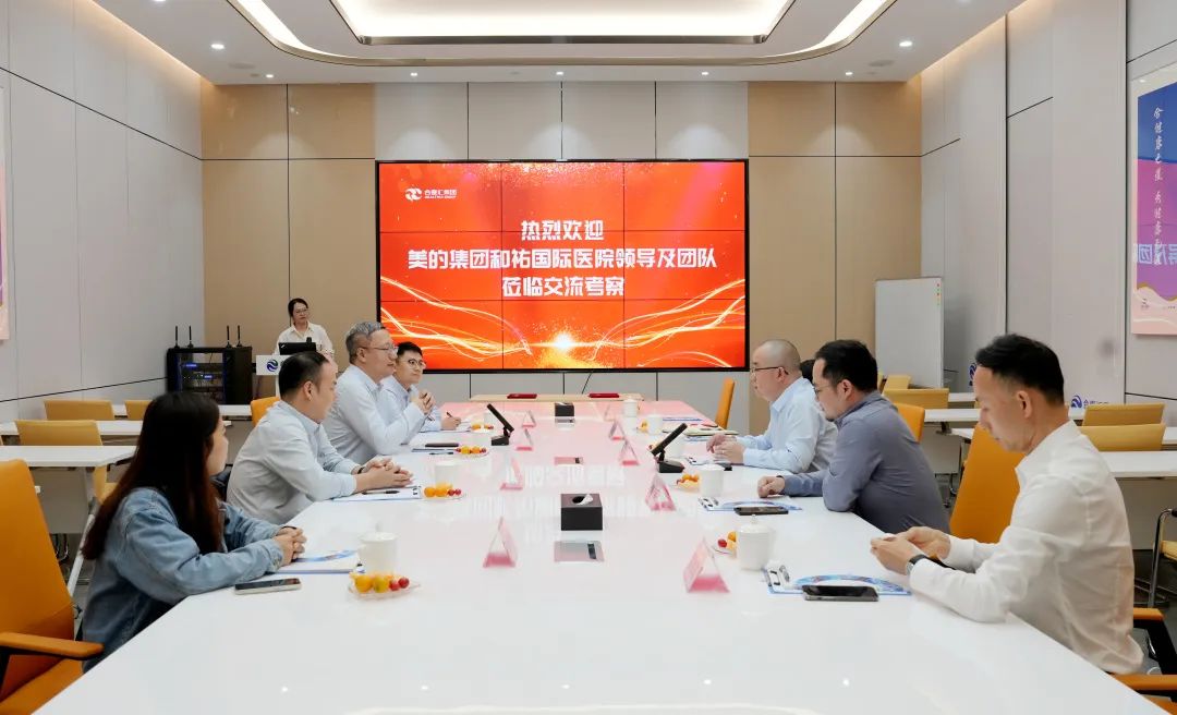 五粮液集团与中国核动力研究设计院正式签署战略合作协议