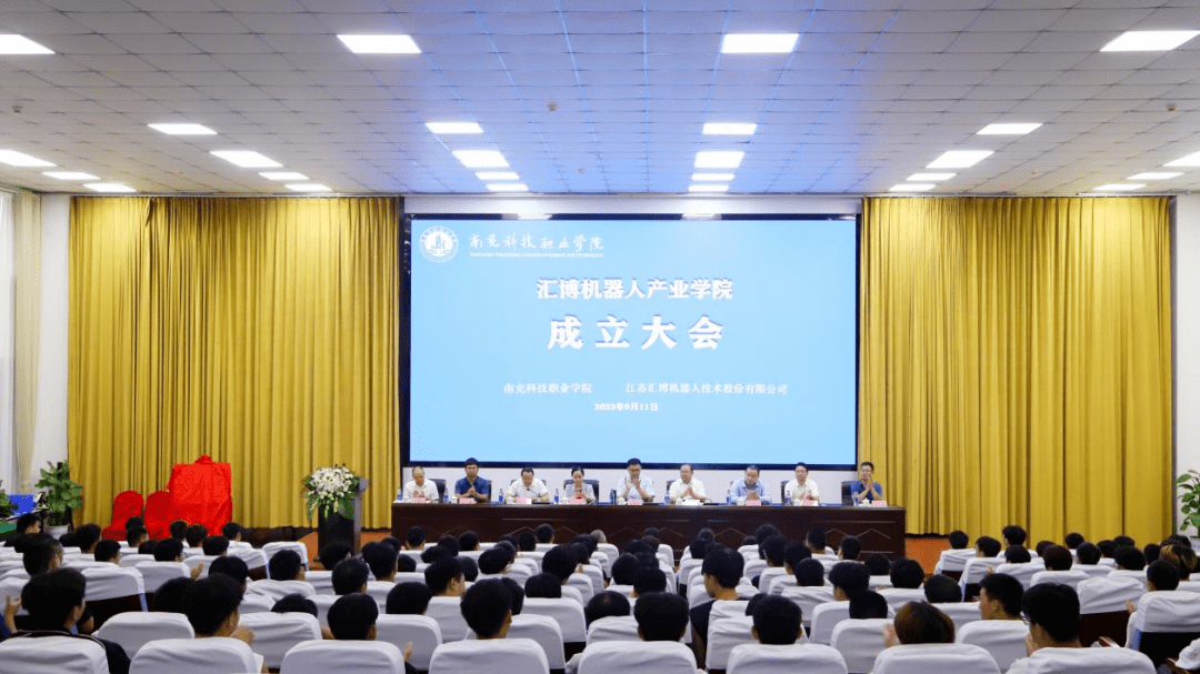 四川省大模型及人形机器人训练场揭牌