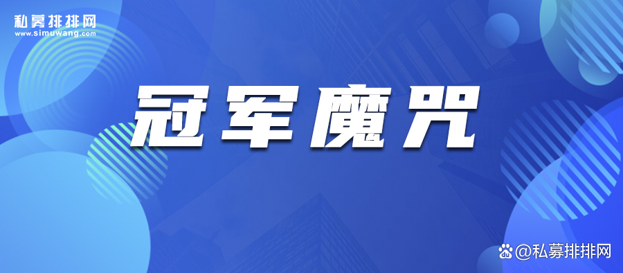 一场债券私募的“自救”
