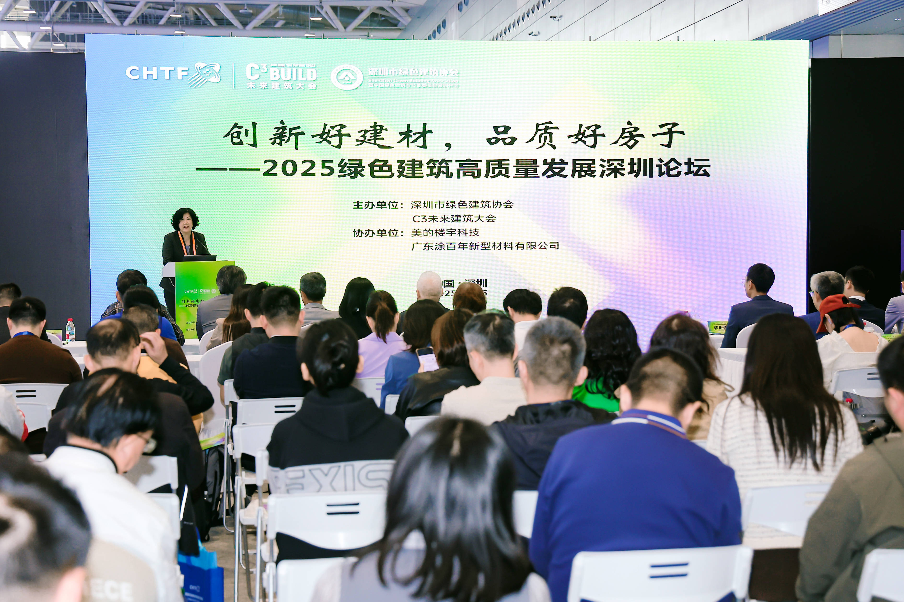 2025年绿色建筑行业深度分析：现状剖析、前景展望与趋势洞察_人保车险   品牌优势——快速了解燃油汽车车险,人保服务