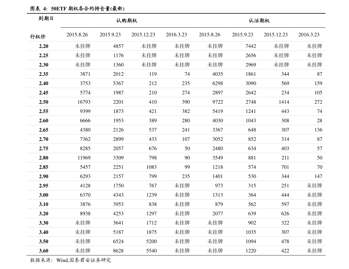 计算机行业12月9日资金流向日报