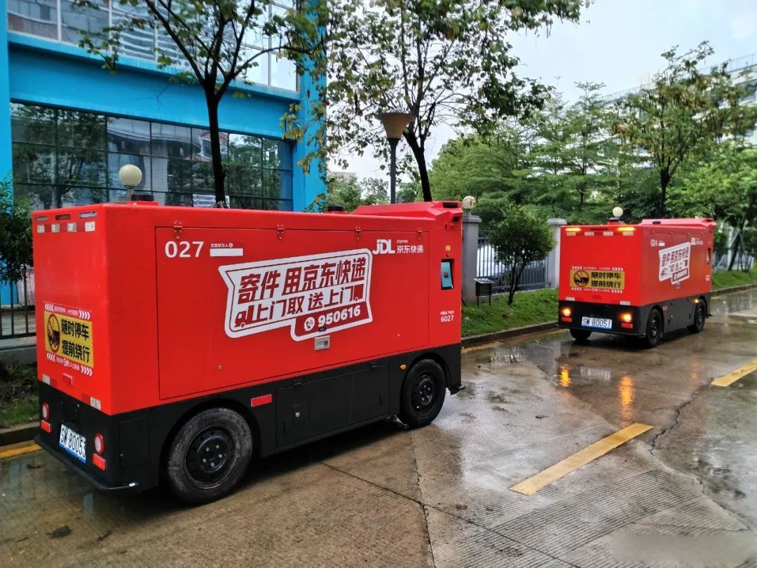 人保伴您前行,拥有“如意行”驾乘险，出行更顺畅！_2025中国无人摄像机行业：从工具到基础设施的范式跃迁