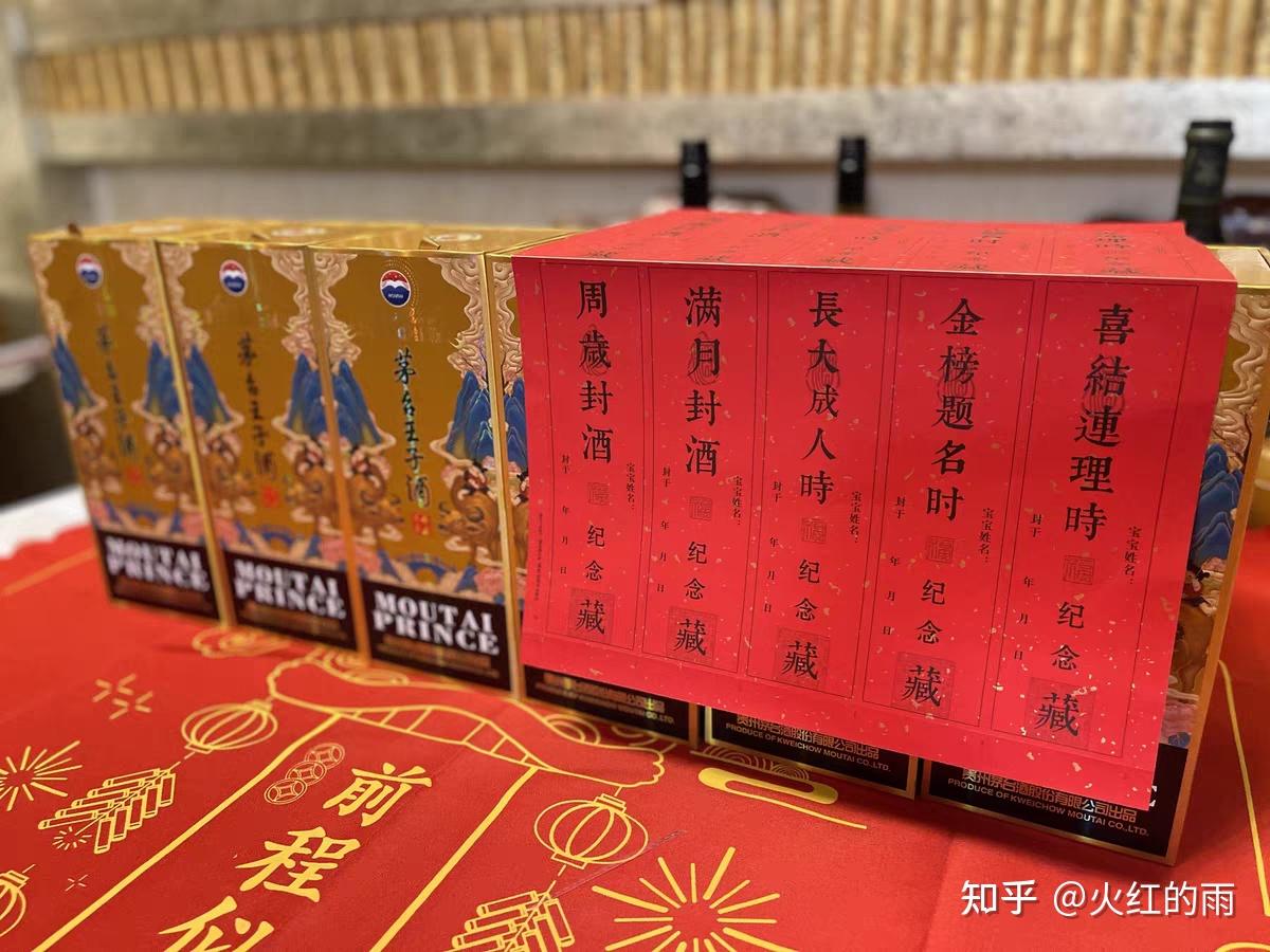 合计400亿!两大白酒龙头“红包雨”下周派发