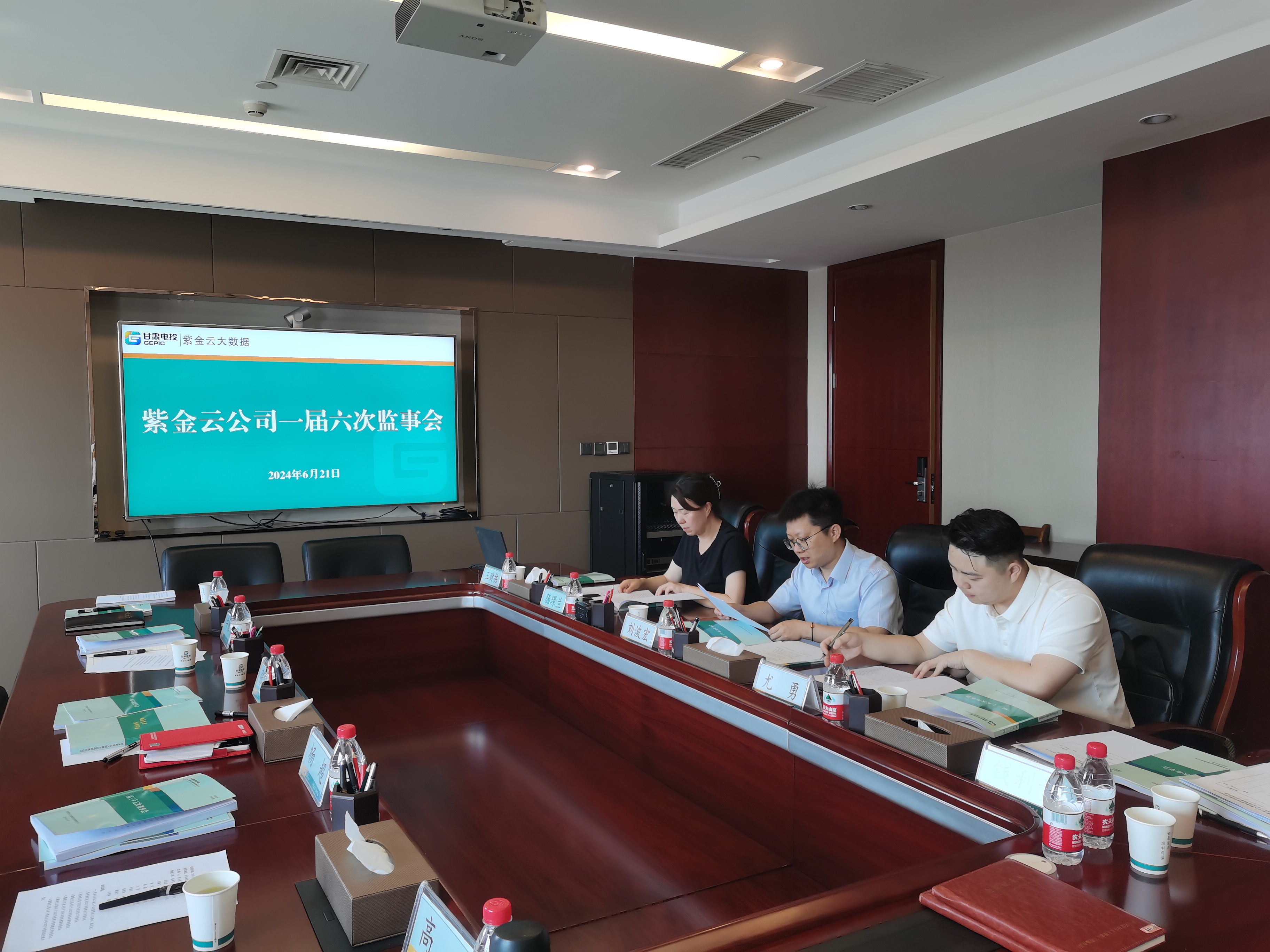 中矿资源：12月9日召开董事会会议