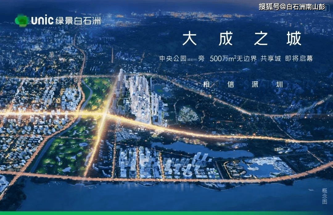 深圳一宅地溢价率65%！年末多地土拍高溢价成交