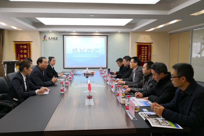 飞利信：12月9日召开董事会会议