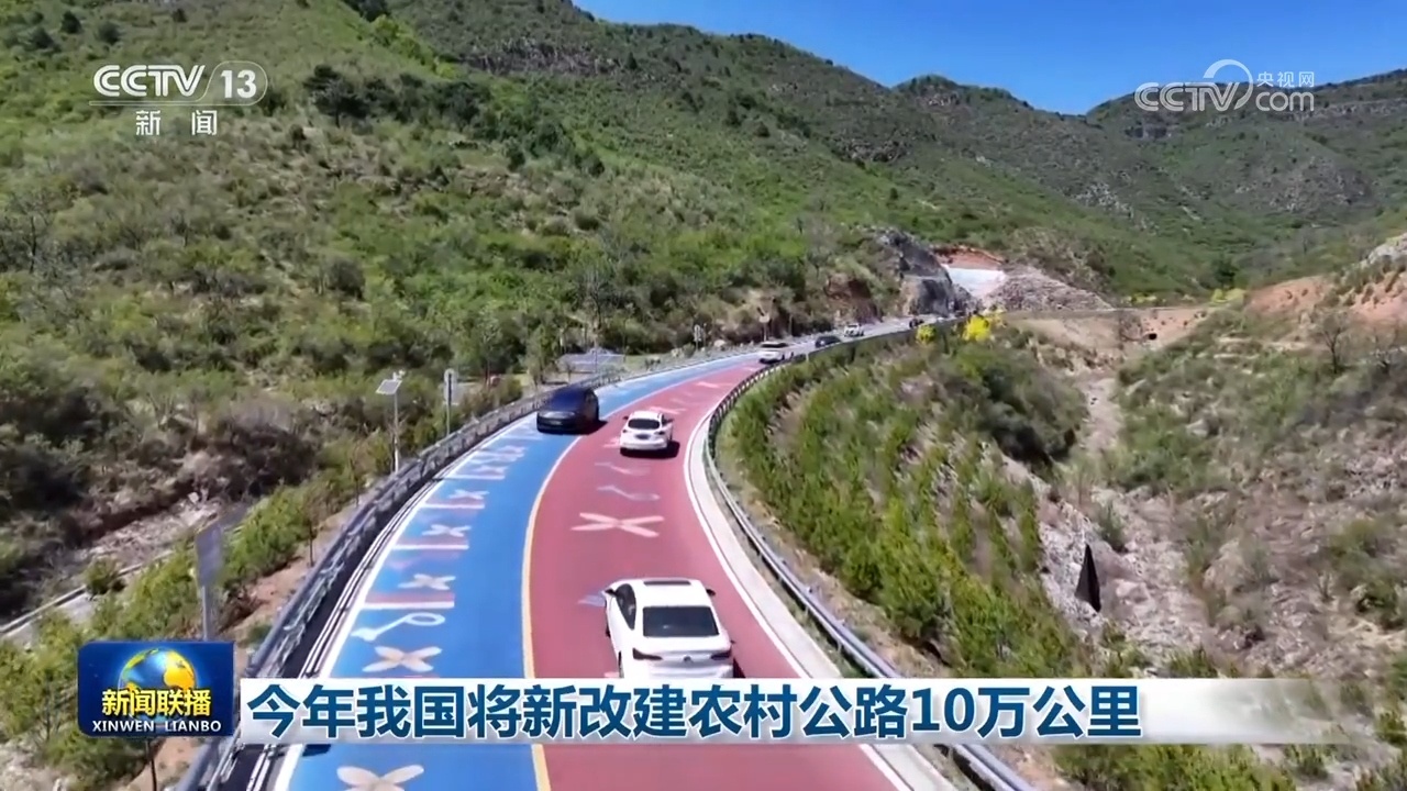 人保财险 ,拥有“如意行”驾乘险,出行更顺畅!_充电网络新基建 超快充技术与能源互联网的协同生态构建战略