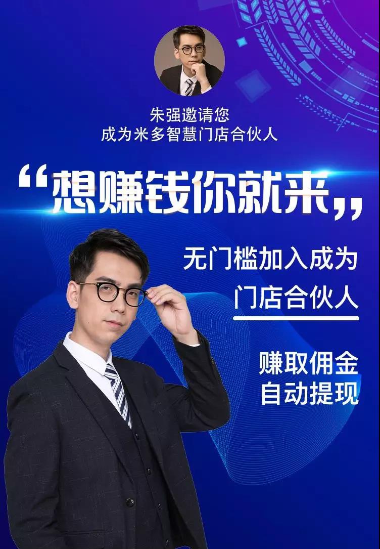 12月11日南都物业涨停：智慧停车，旧改，新零售概念热股