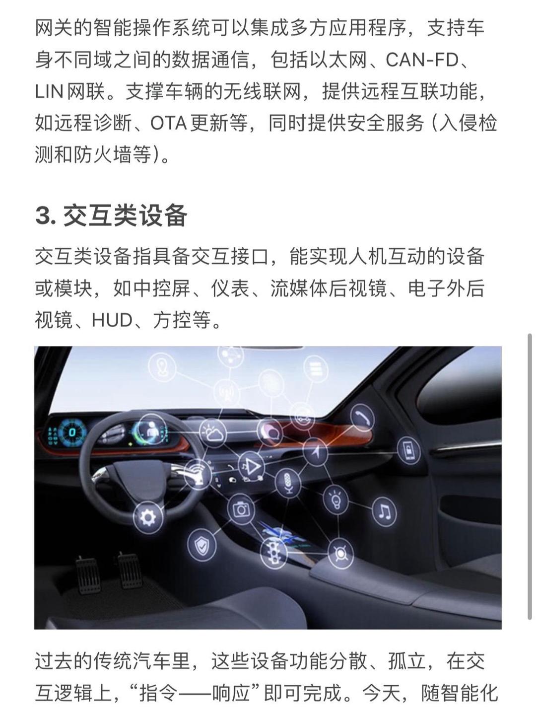 “人工智能+”创新应用：鼎捷数智雅典娜汽车零部件研发与质量AI解决方案