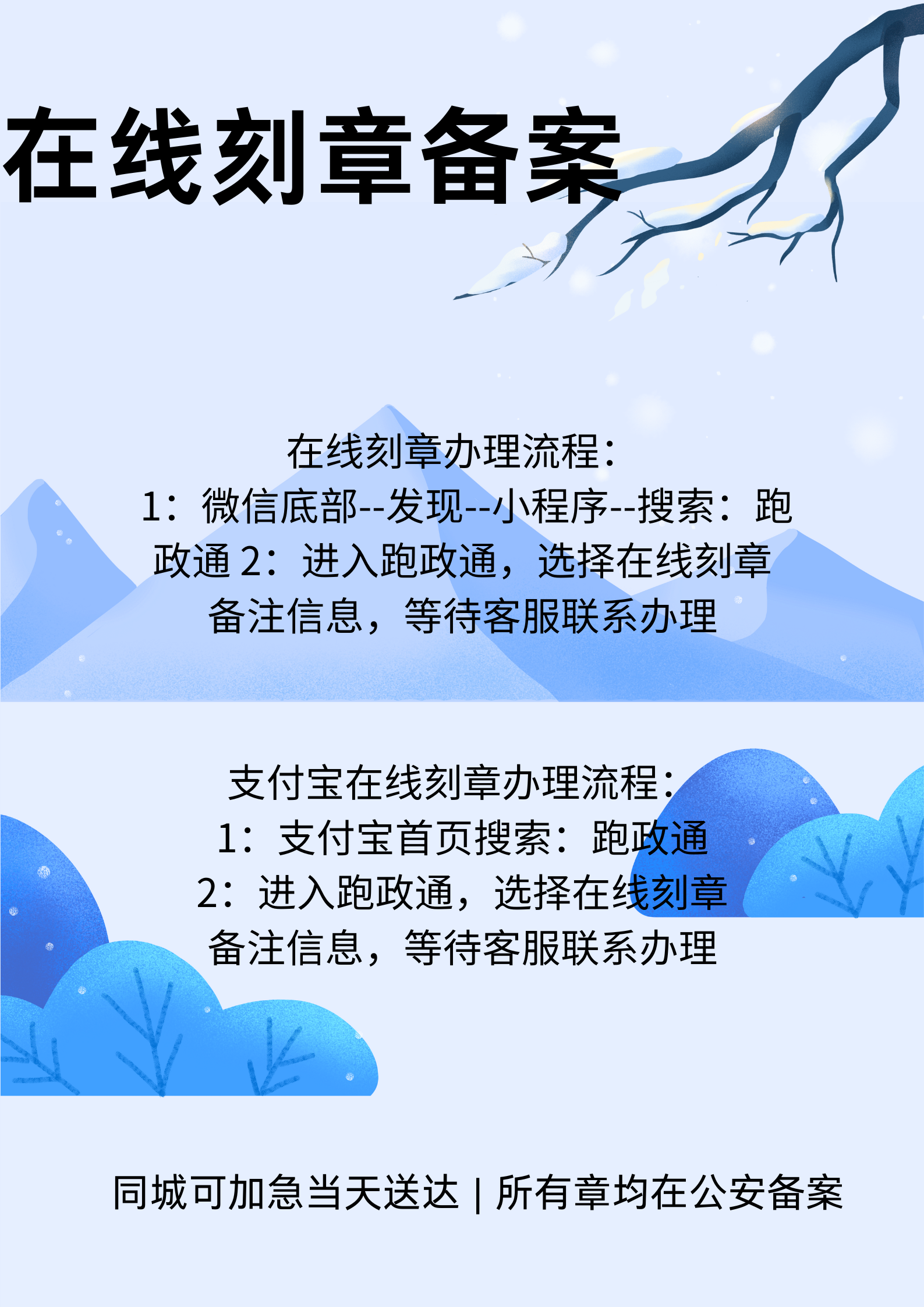 抖音上线“智能代办”服务