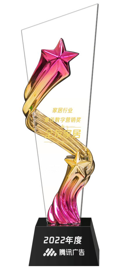 人保伴您前行,人保服务_高端水晶制品消费升级与文化IP价值变现战略分析