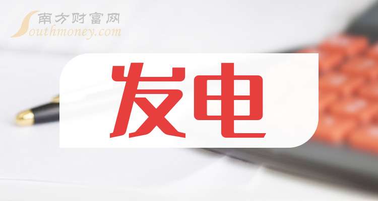 逆势走强！风电概念催化不断 八大概念股盘点（名单）