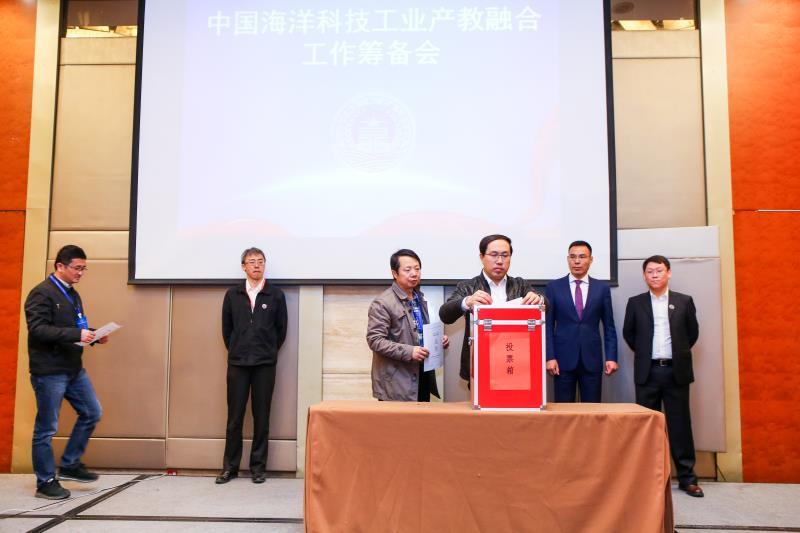 中船科技:12月10日召开董事会会议