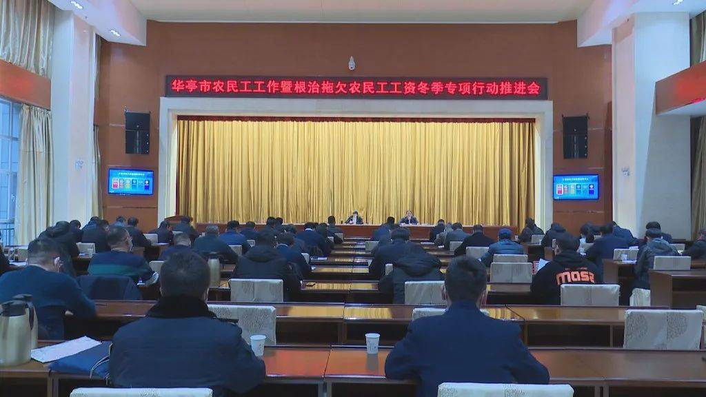 宁夏治理欠薪冬季行动成效显著 核实处置欠薪线索超2000件