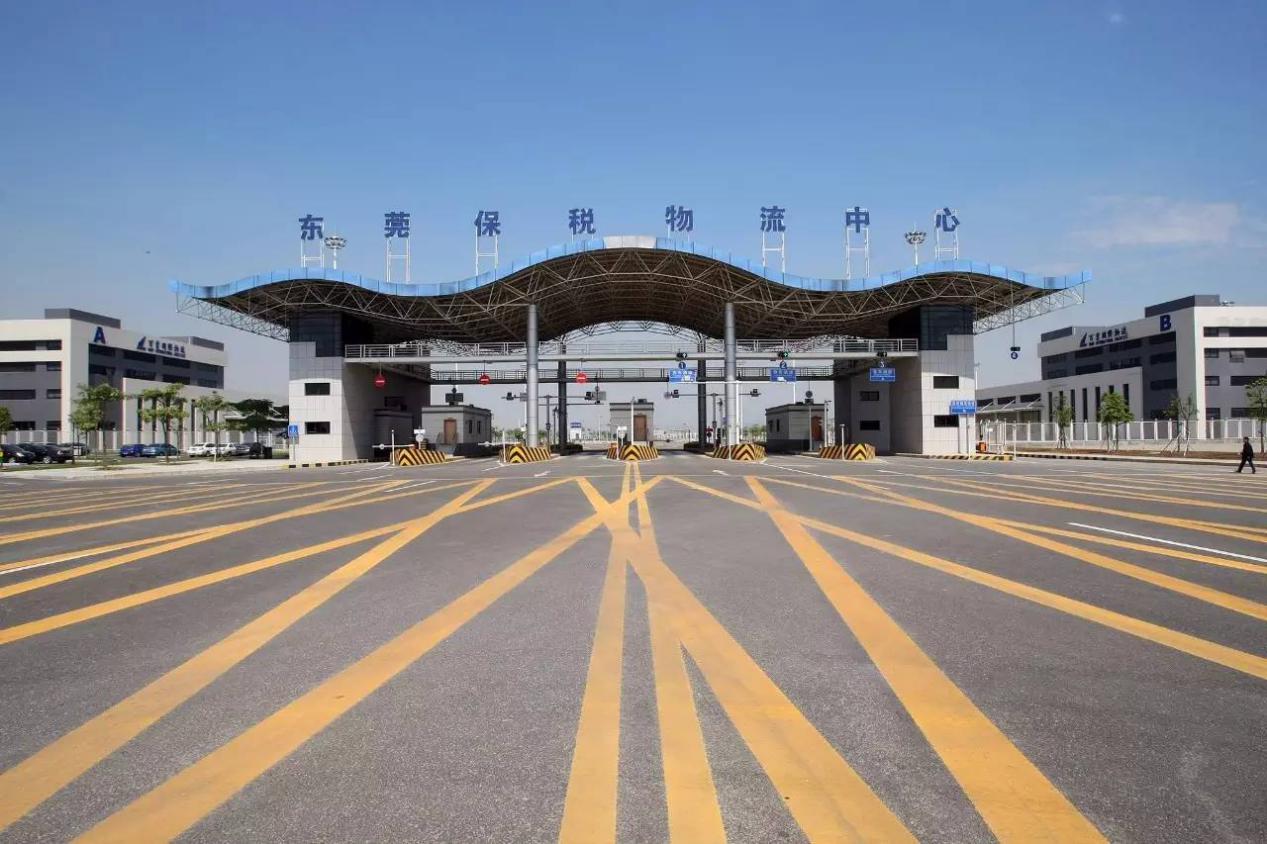 《中国(丹东)跨境电子商务综合试验区实施方案》印发