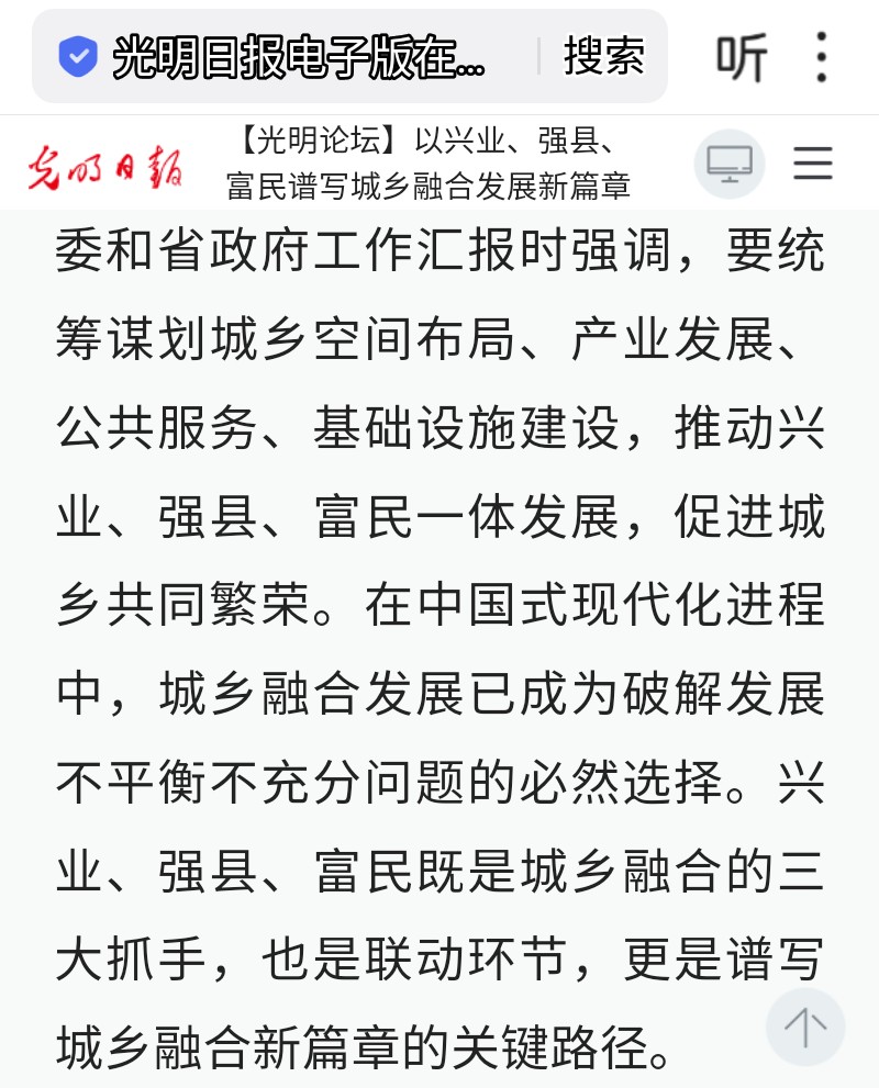 中央经济工作会议首提坚持内需主导 专家：首先需要形成一个城乡居民收入有效增长机制│解读中央经济工作会议
