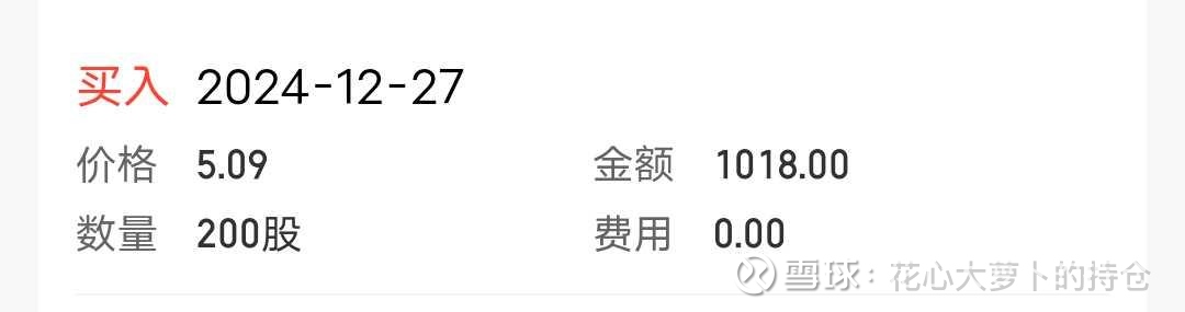 旗滨集团(601636.SH):拟投资设立全资子公司及孙公司