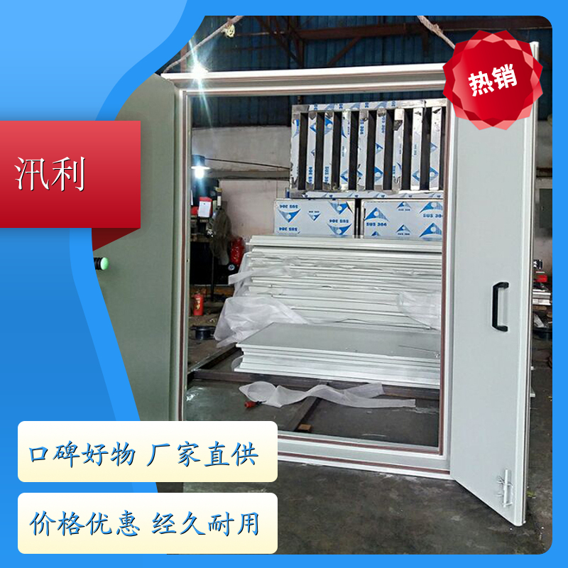 2026中国工业降噪行业投资热点：主动降噪与声学材料技术迭代_人保服务,人保护你周全